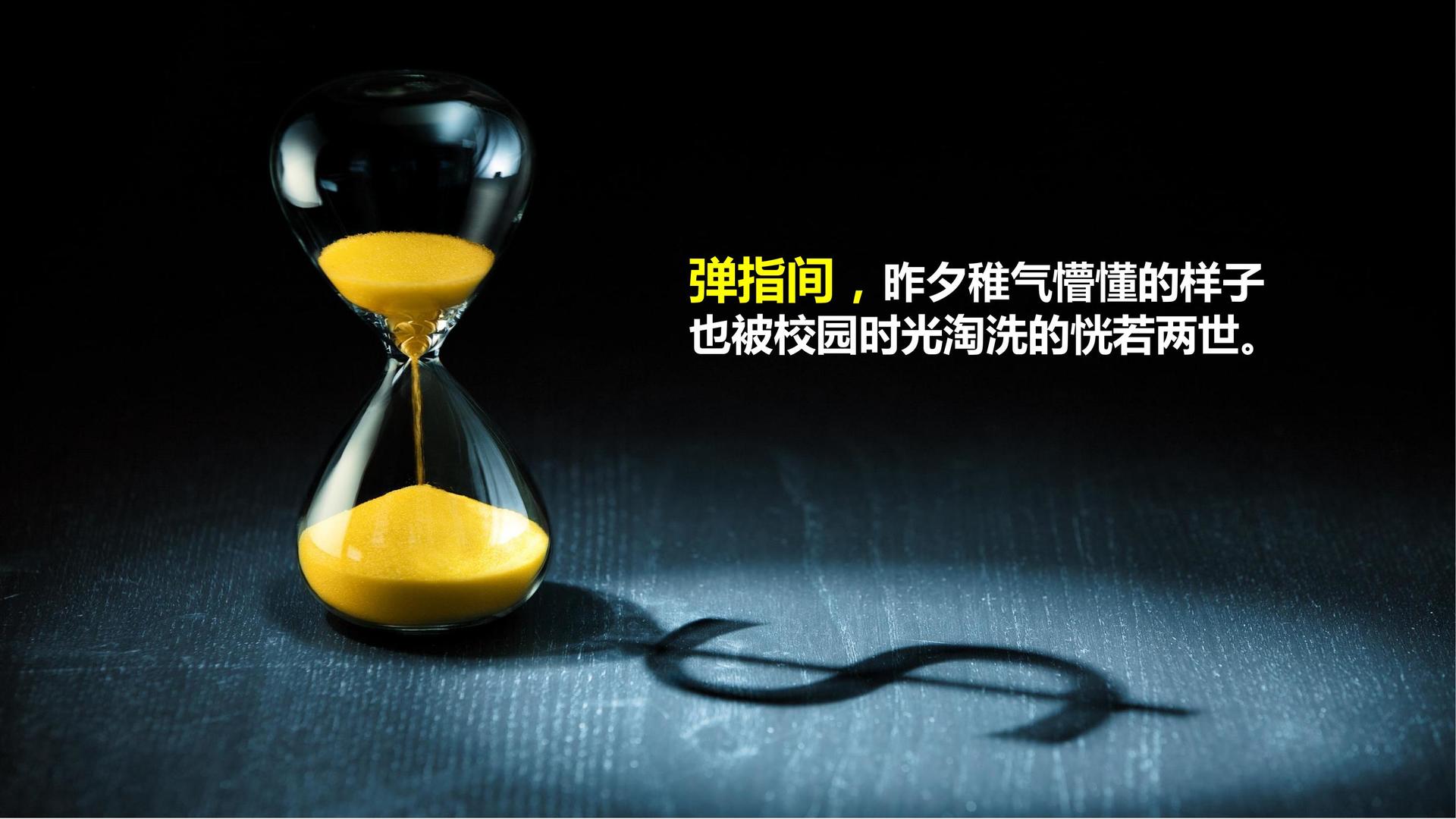 短纪录片《他们在这里》