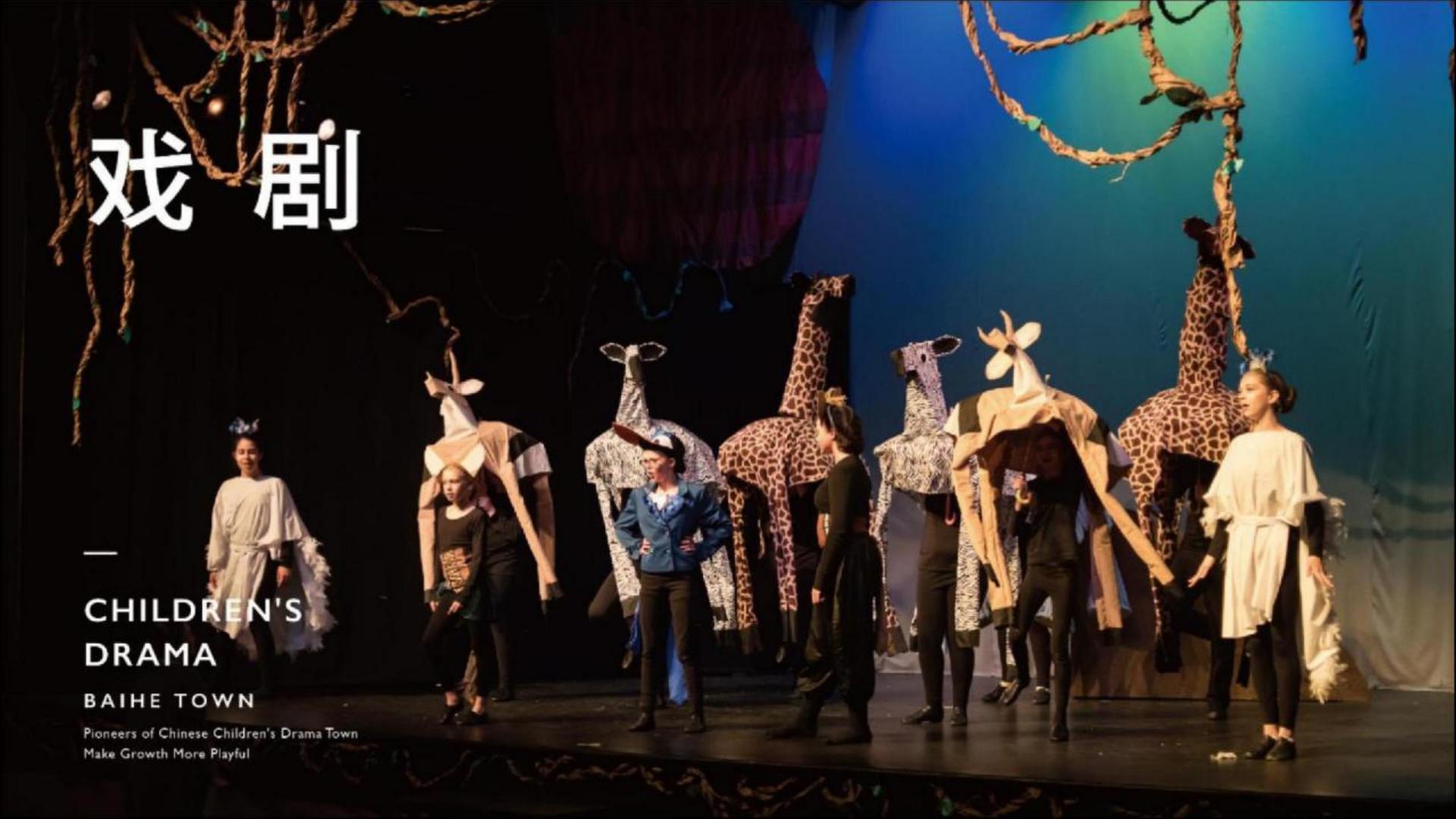 梦想国际文化参与文化产业高峰论坛并发表主题分享