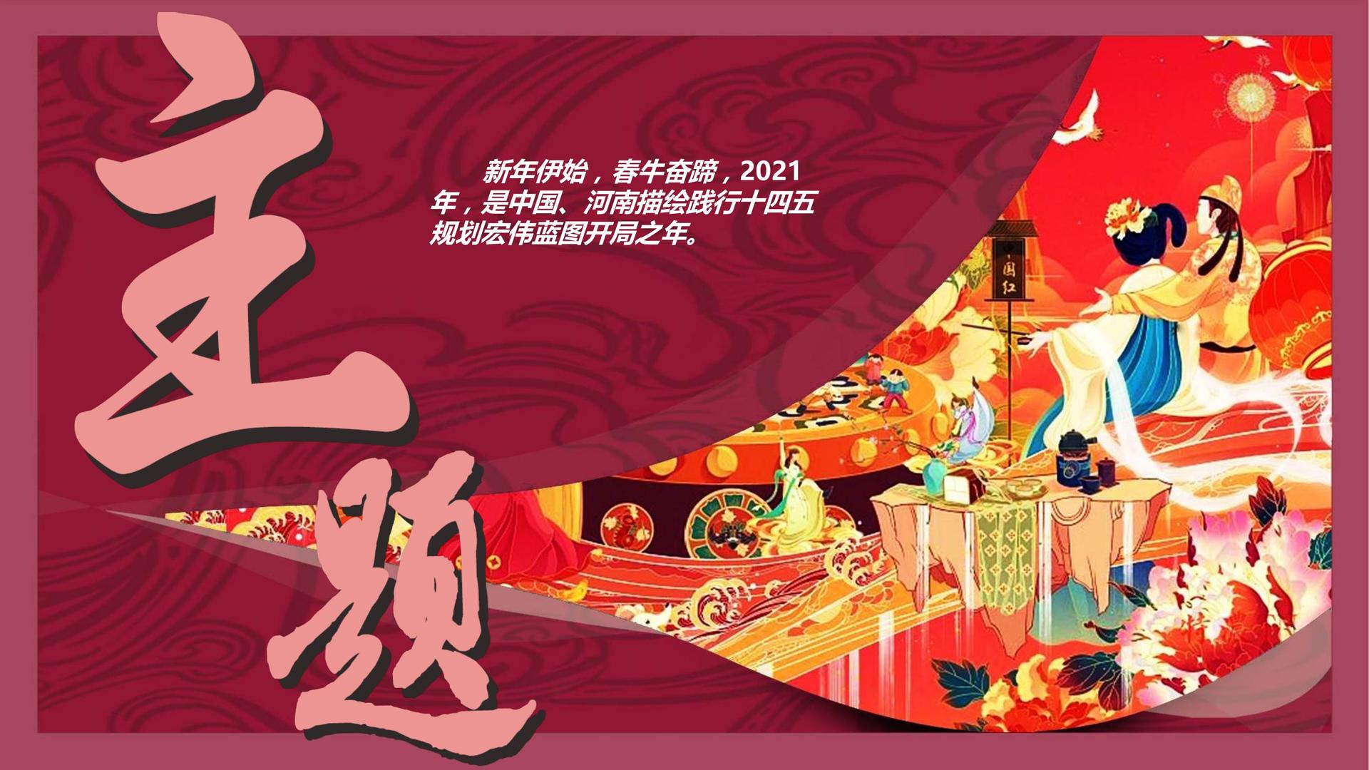 梦想国际文化主办“数字时代文化创新”行业论坛